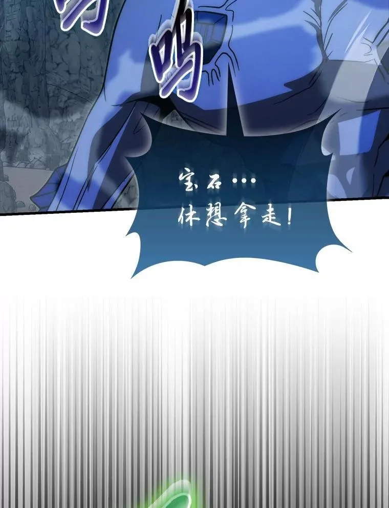 75.试炼之塔第六层122