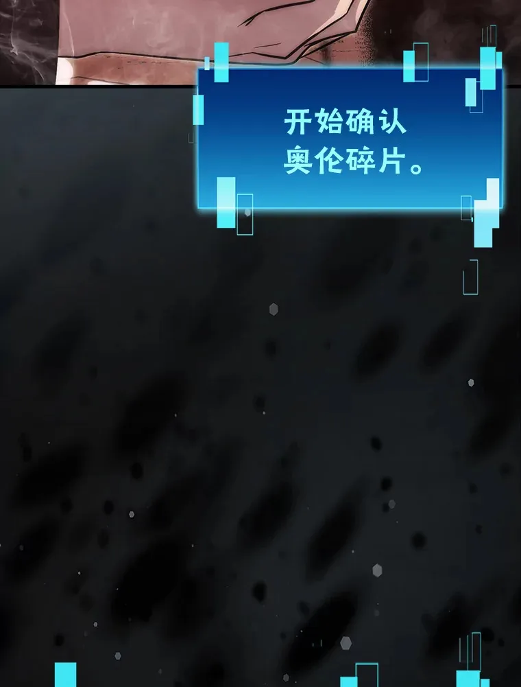48.太正直也不太好150