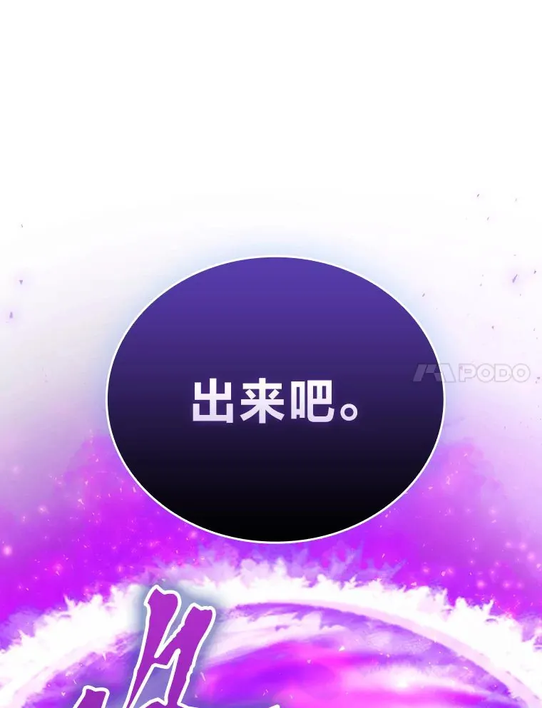 47.试炼之塔显身手70