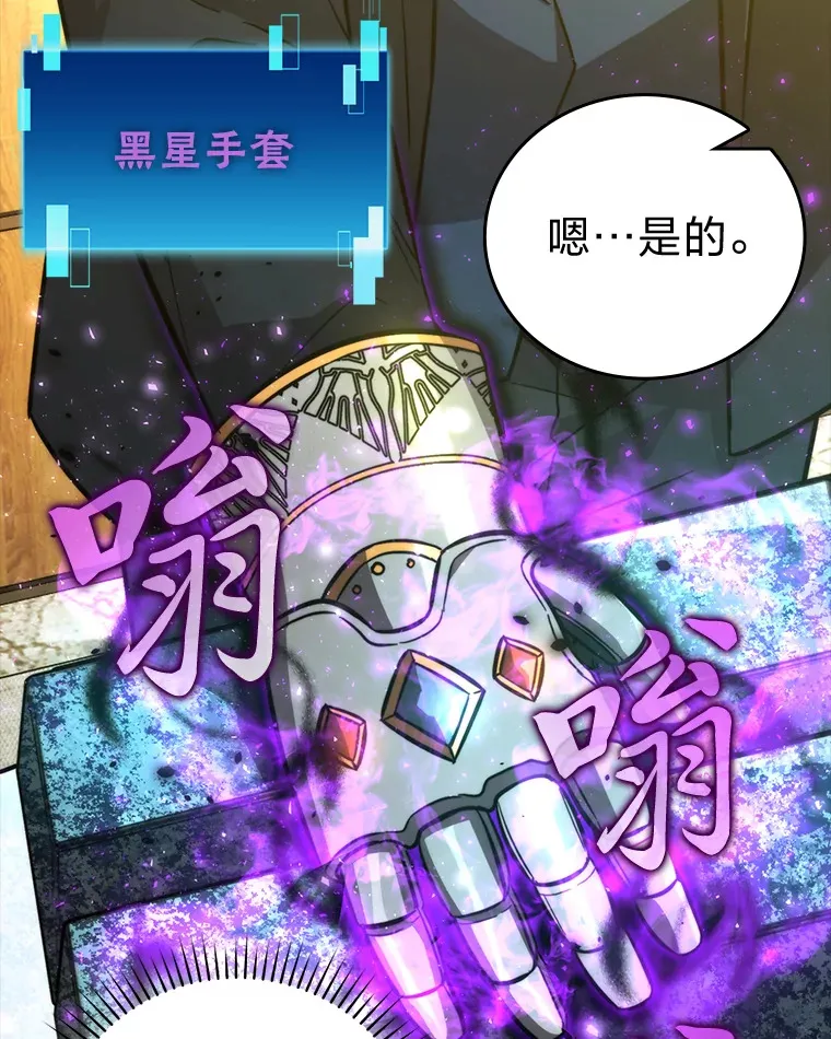39.拍卖会巧遇宿敌104