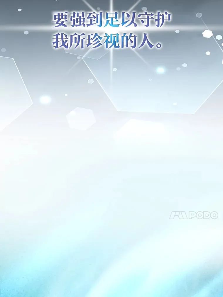 46.一杯美式定计谋145