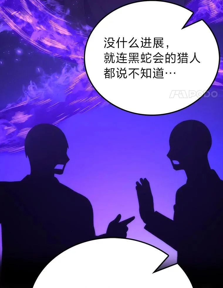 74.训练妹妹116