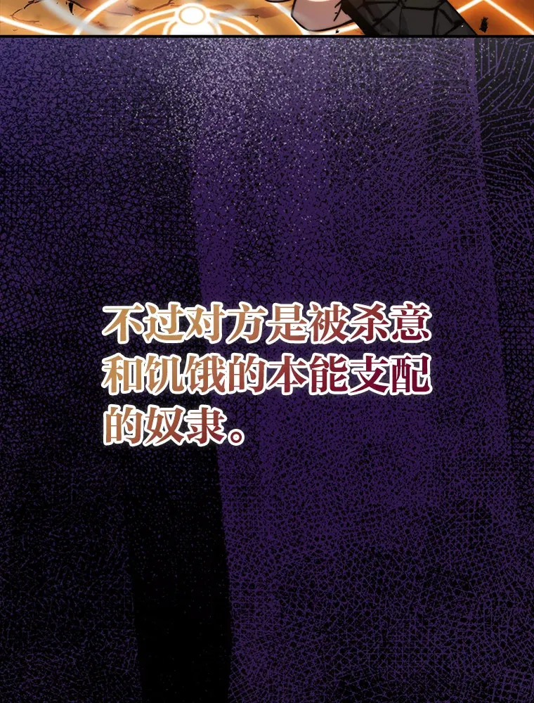 33.力量悬殊斗饿狼27