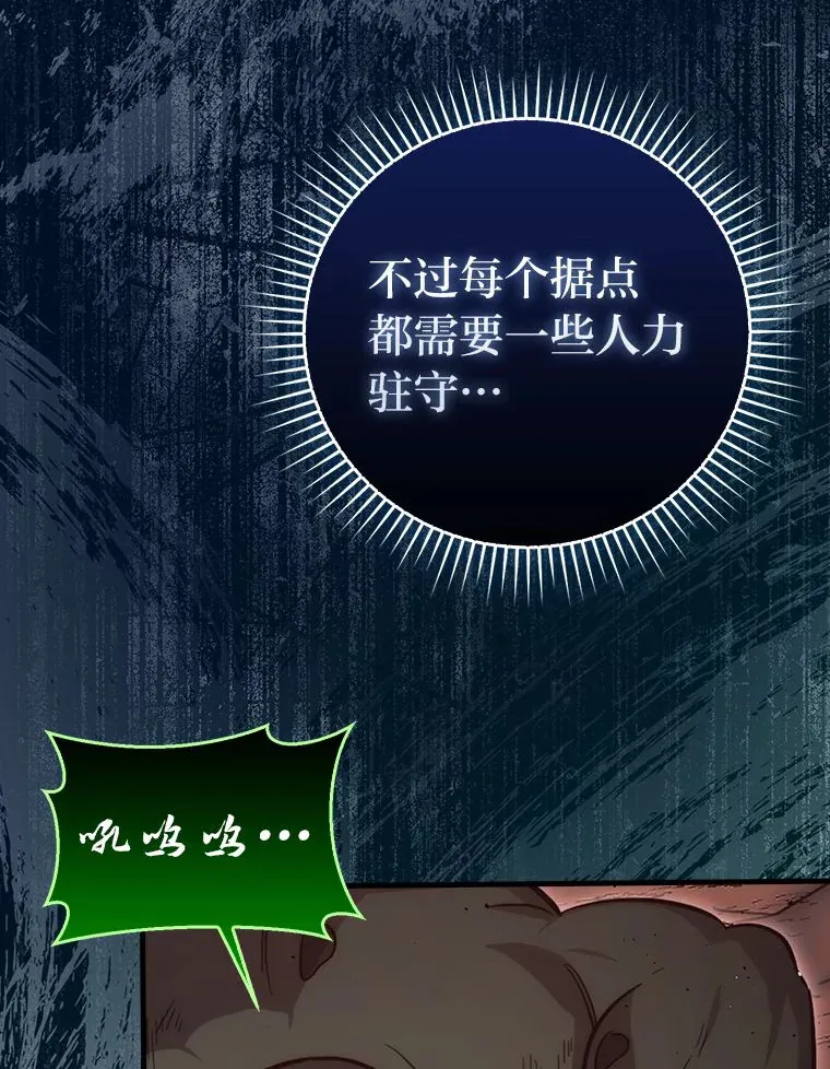 47.试炼之塔显身手112