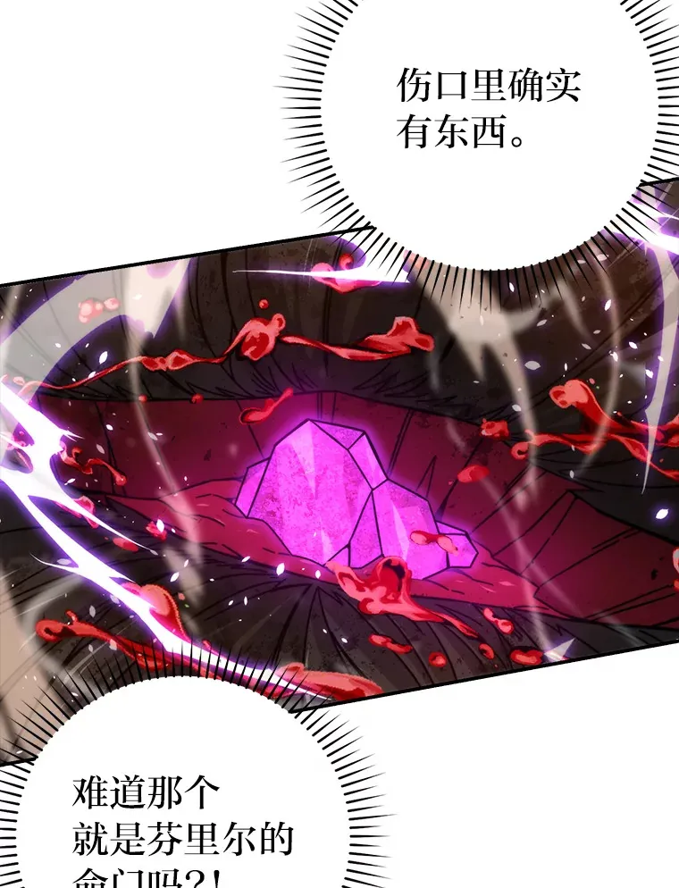34.古代神兽当宠物27