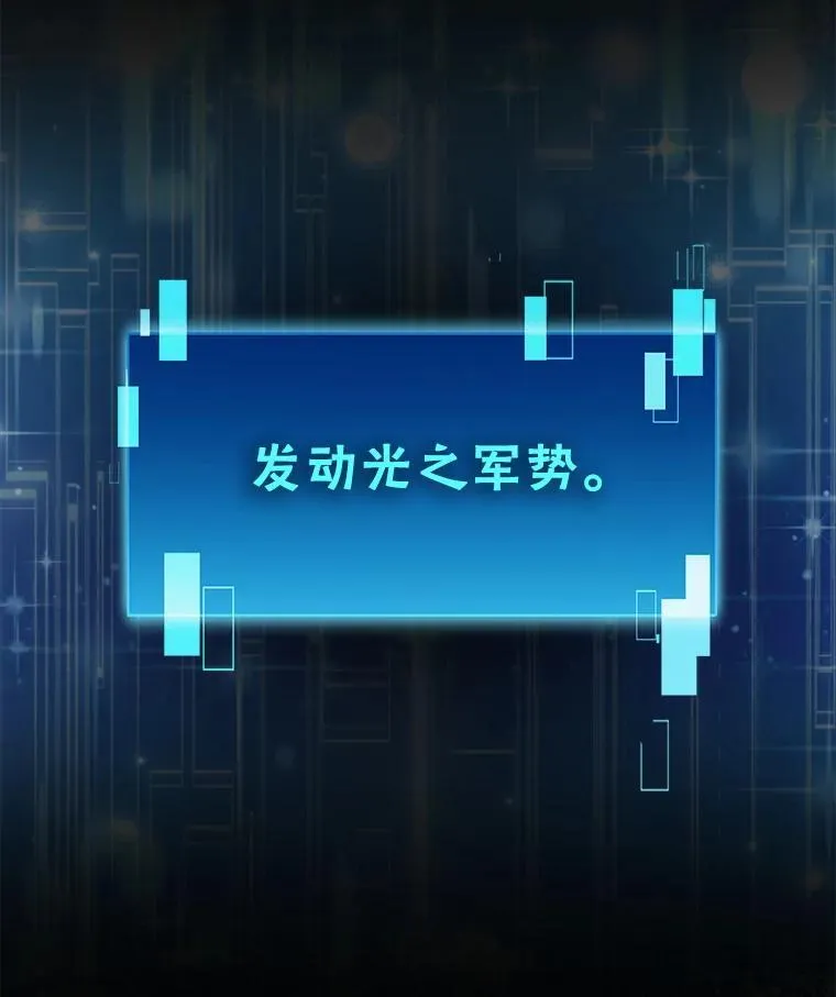 77.蚁后的藏宝室127