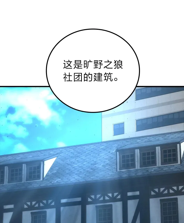 53.一人斗旷野之狼128