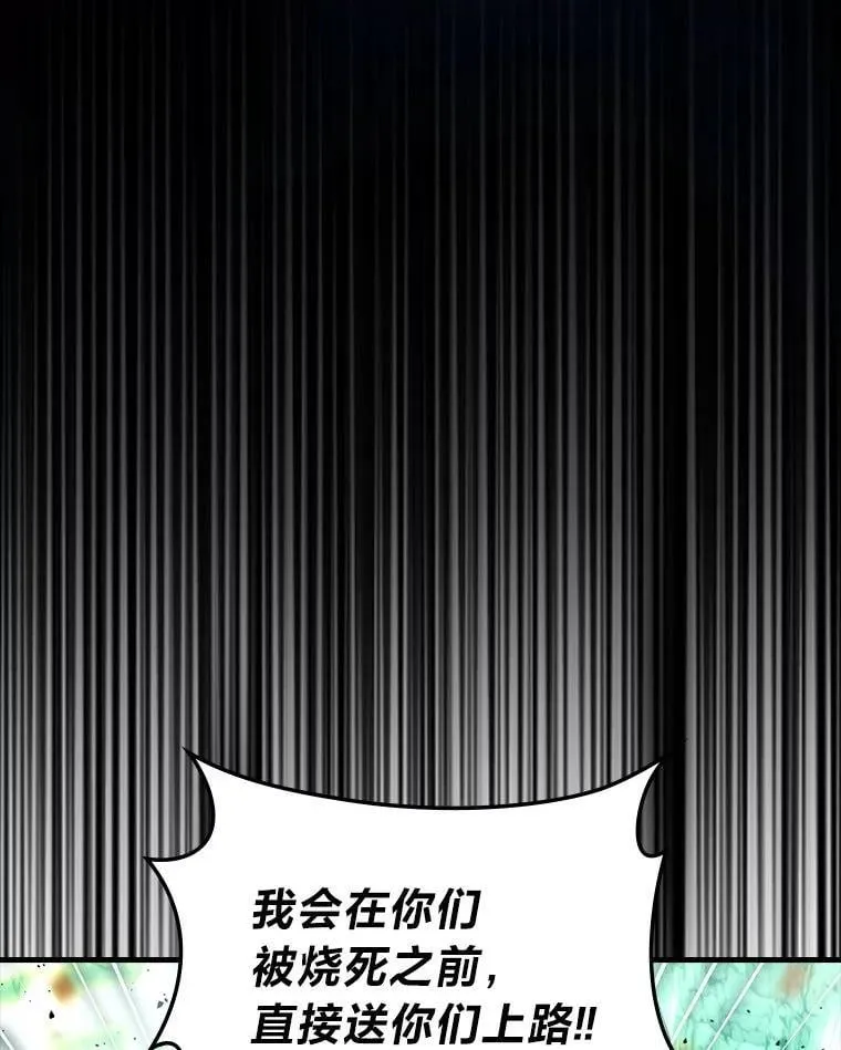 76.是奖还是雷44
