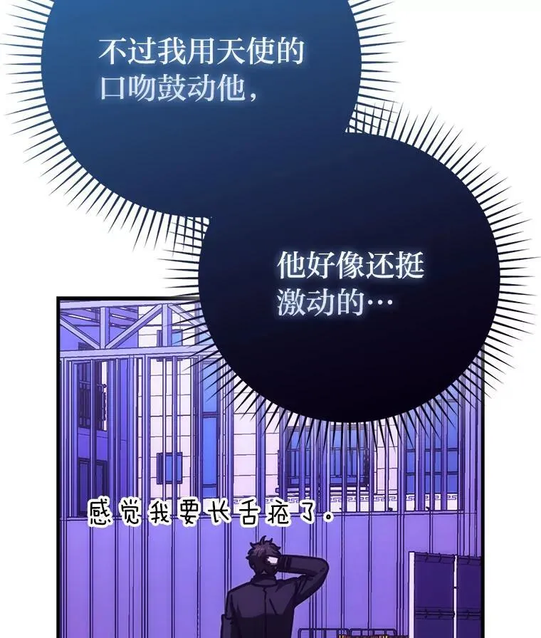 63.抢夺计划开始15