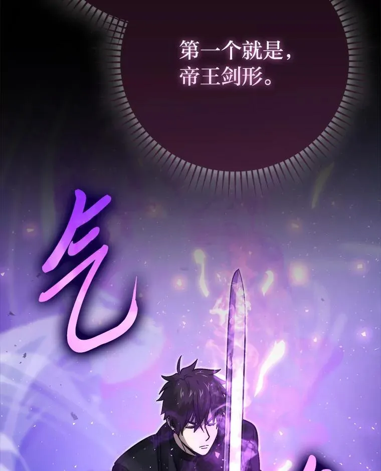 72.脱胎换骨破极限43