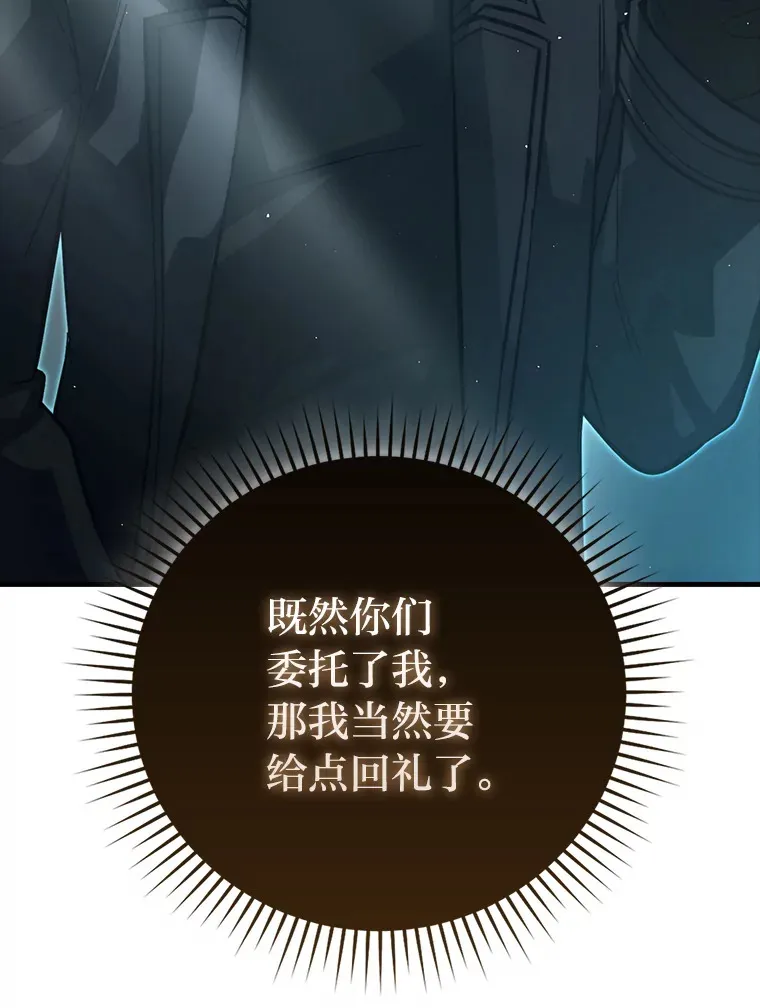 56.林中巨兽来登场82