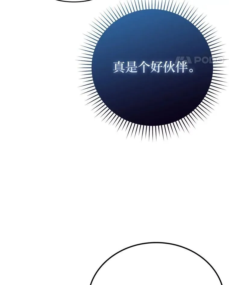 61.新段位认证97