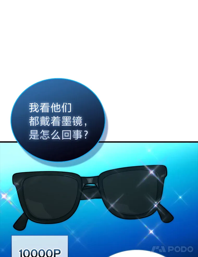 51.超感知觉自激活136