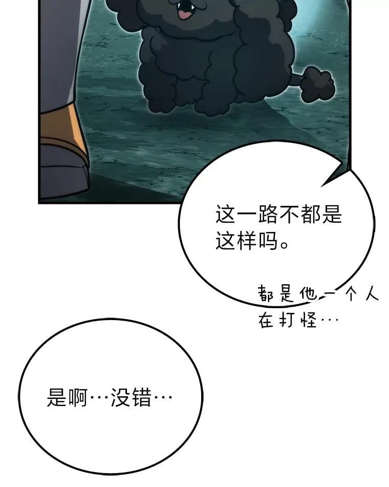 69.发现黑蛇会49
