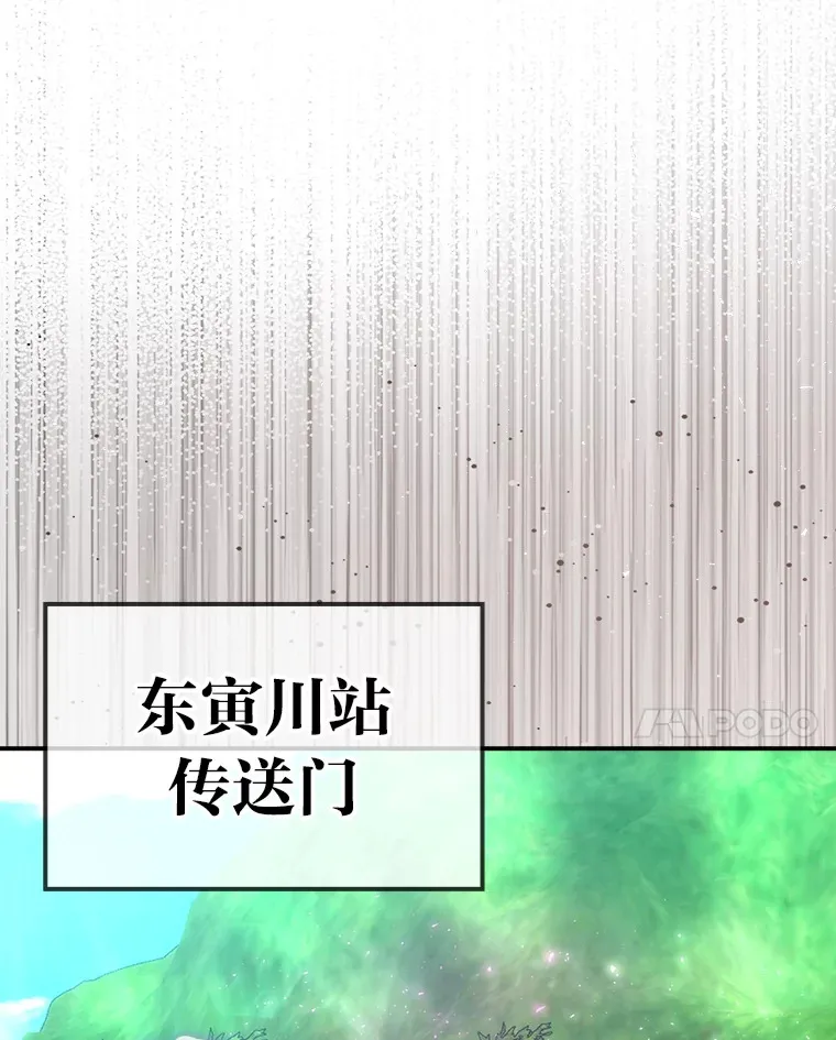 43.死亡之城门洞开62