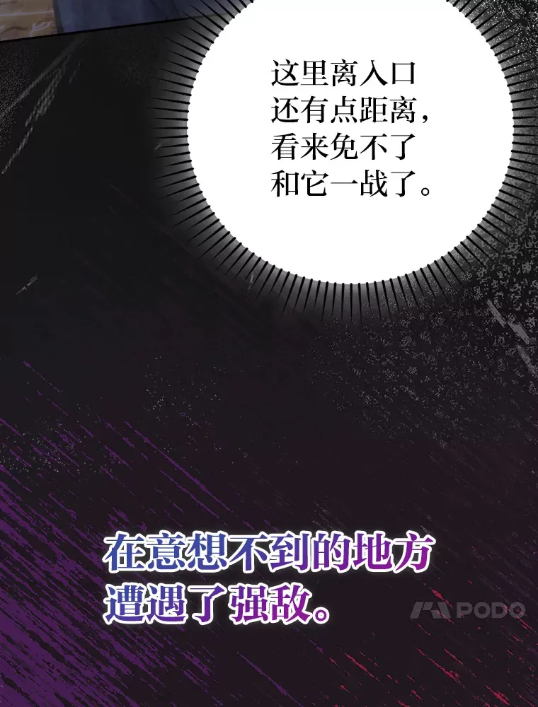 33.力量悬殊斗饿狼25