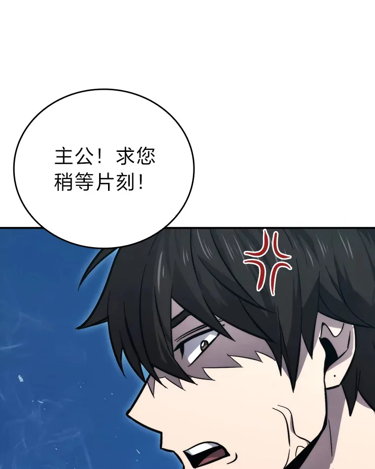 42.废柴天使脾气倔54