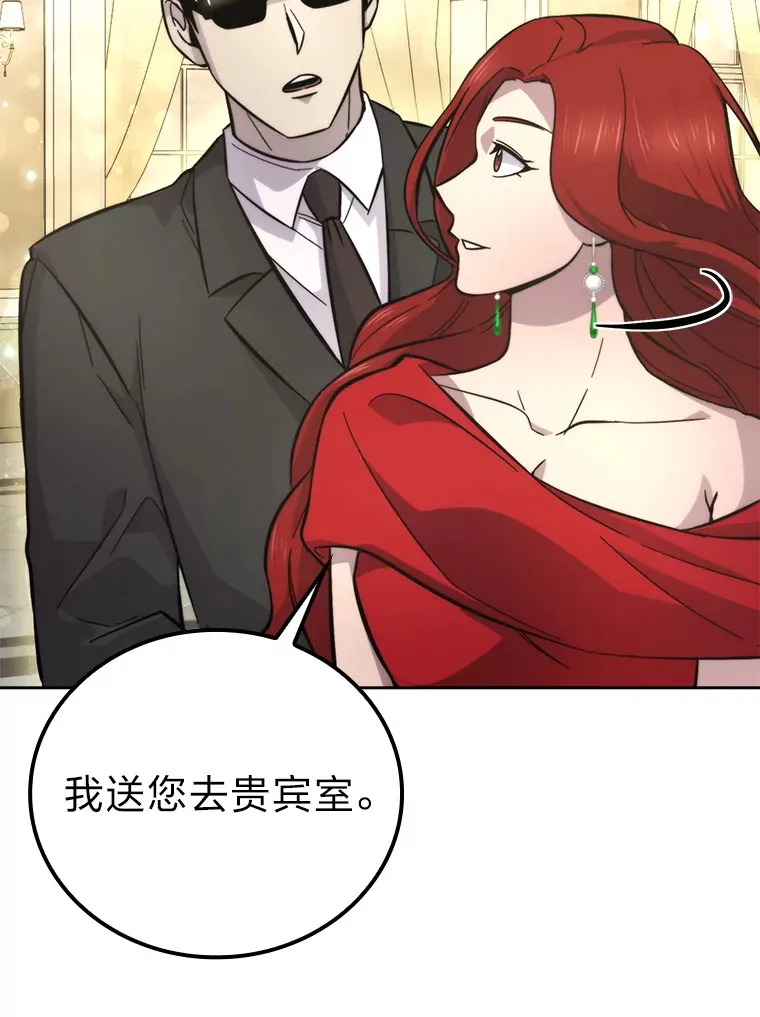 38.蒙面竞拍大手笔60