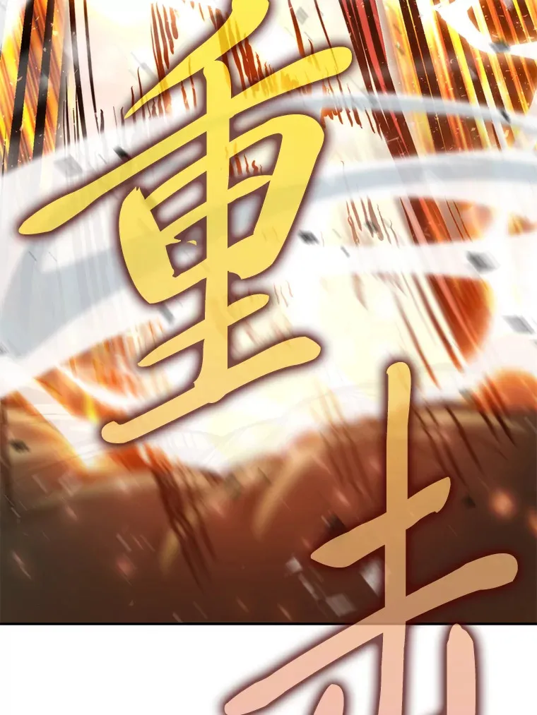 39.拍卖会巧遇宿敌135