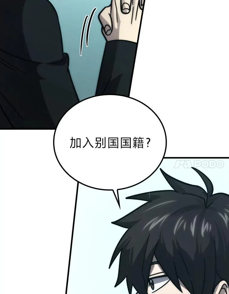 61.新段位认证67