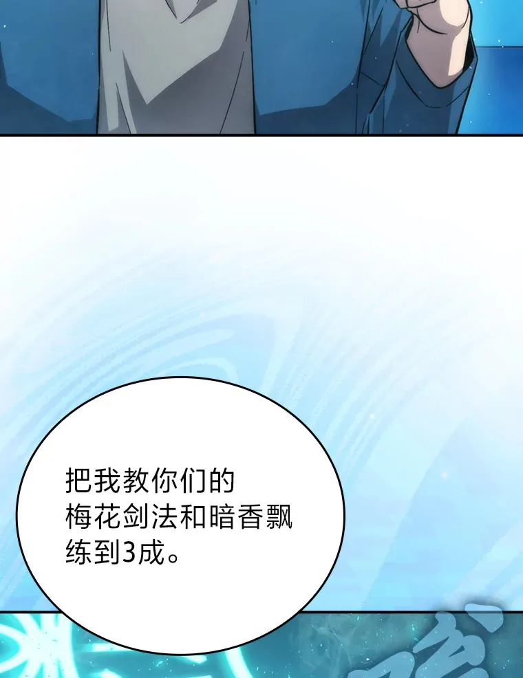 43.死亡之城门洞开20