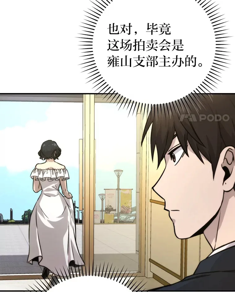 37.练神功偶遇美女122