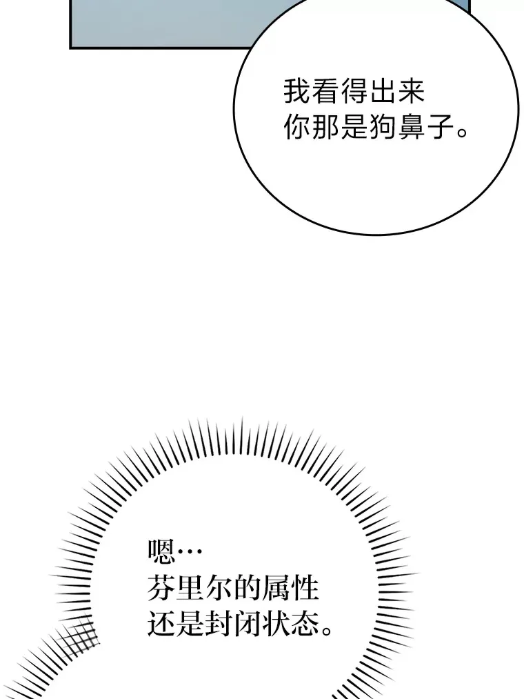 37.练神功偶遇美女87