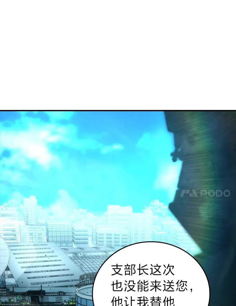 46.一杯美式定计谋129
