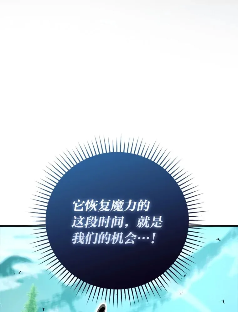 59.远古神兽的力量17