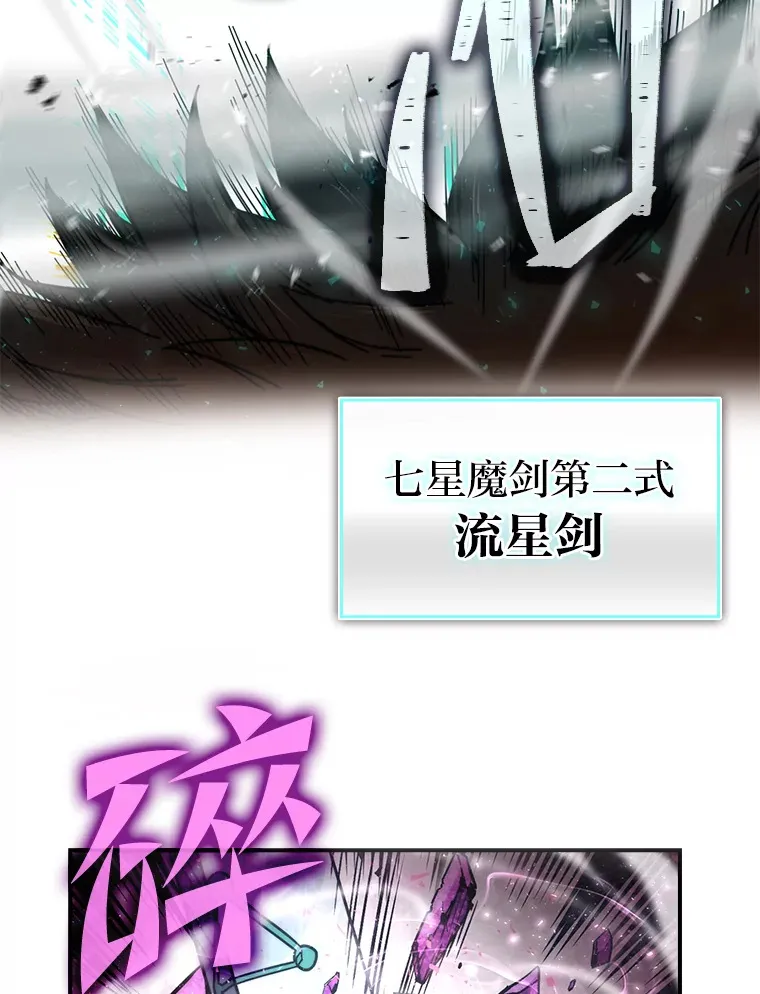 34.古代神兽当宠物31