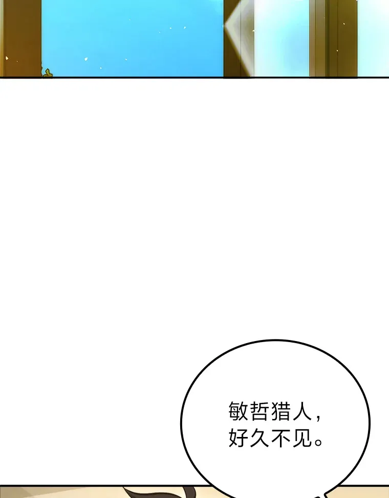 46.一杯美式定计谋1