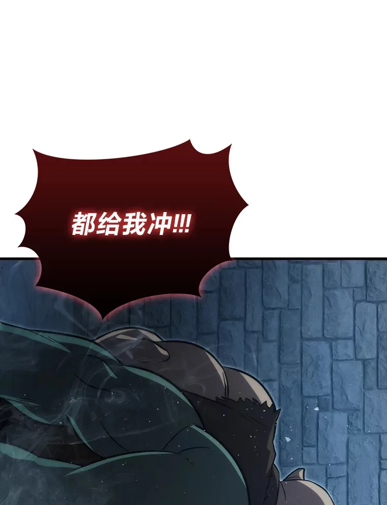 53.一人斗旷野之狼86