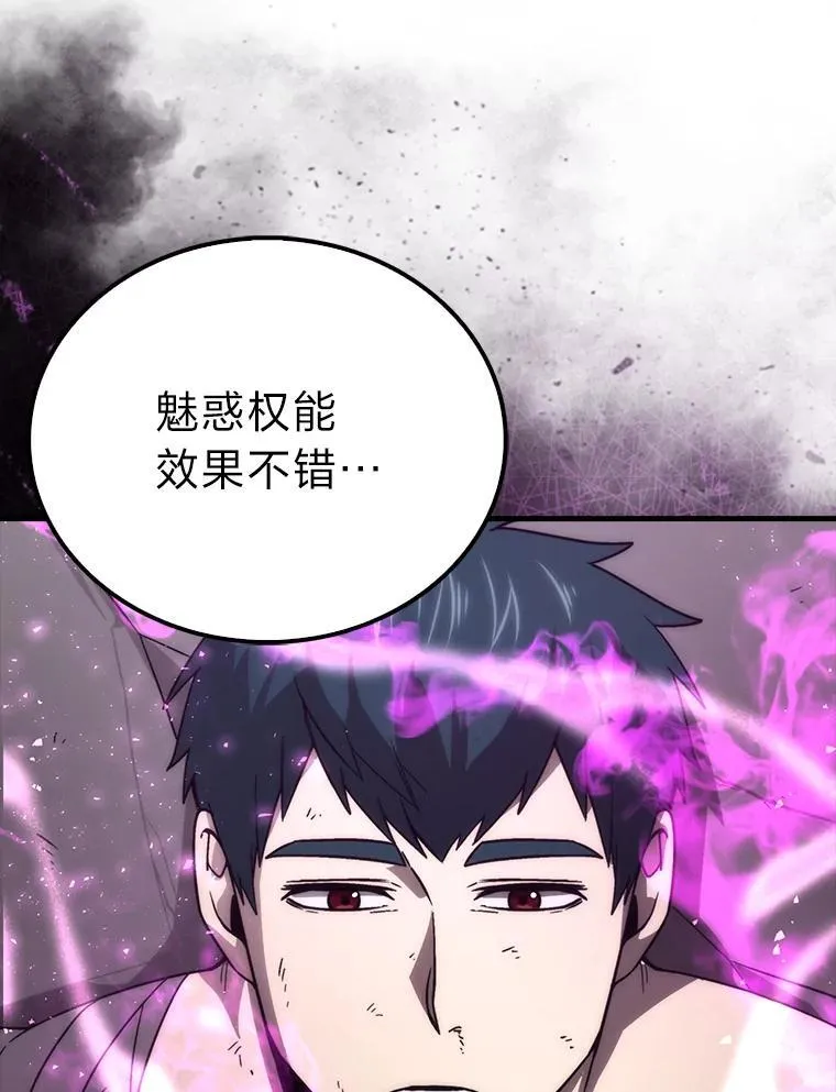 71.凯旋而归17