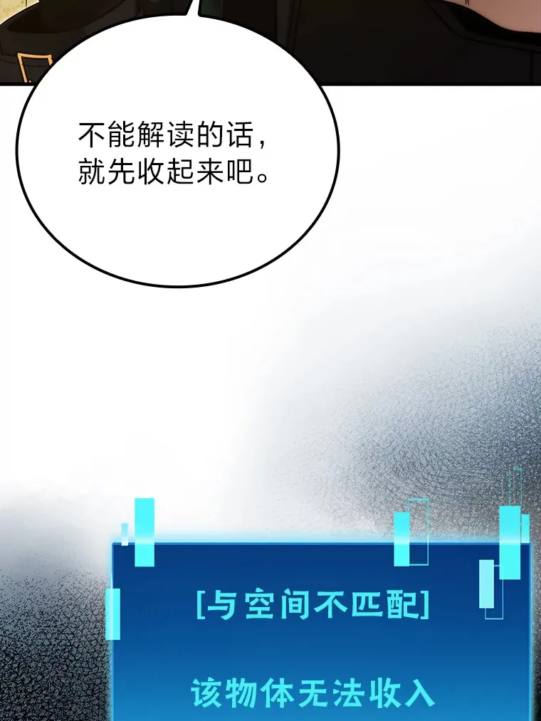 55.解锁隐藏的关卡47