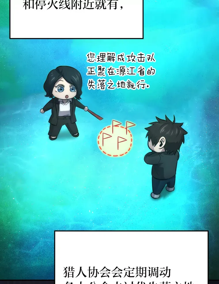 46.一杯美式定计谋58