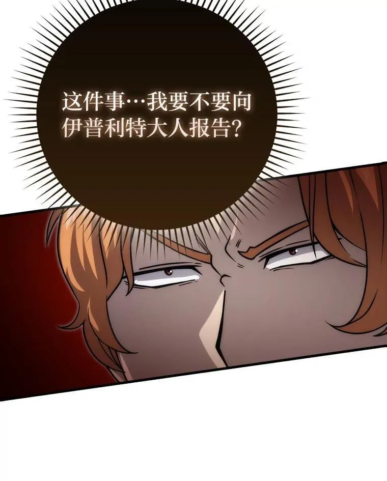 65.天使VS恶魔93