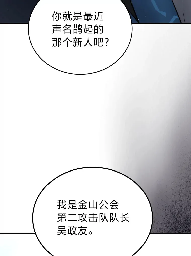 43.死亡之城门洞开68