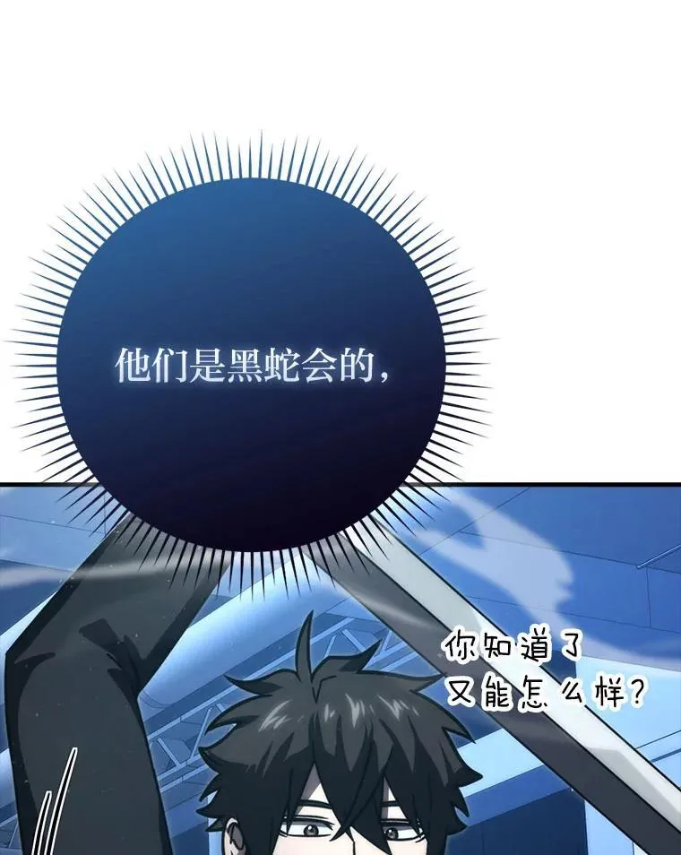 63.抢夺计划开始101