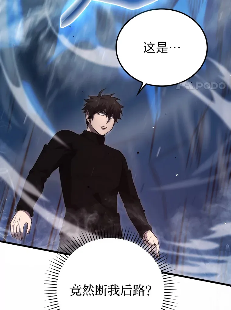 50.霜巨人不灭咒现13