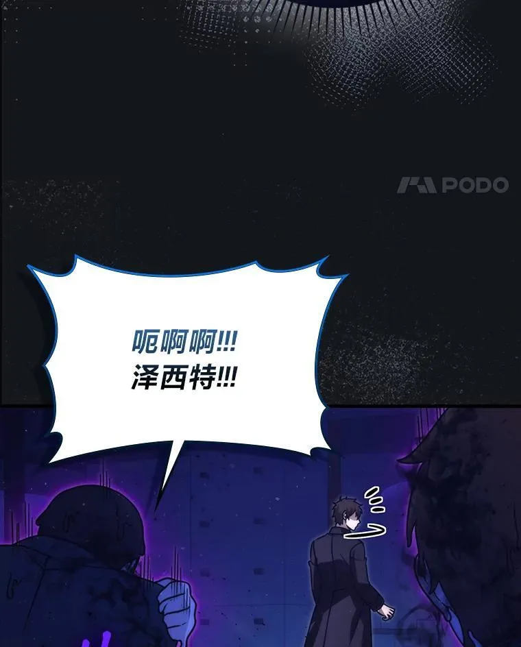 65.天使VS恶魔24
