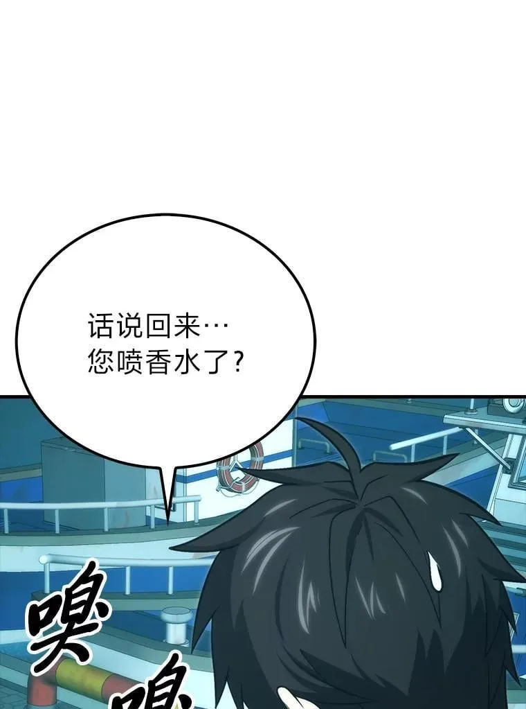 71.凯旋而归60