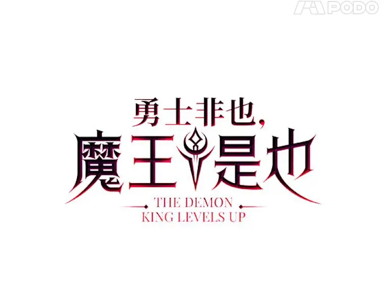 47.试炼之塔显身手27