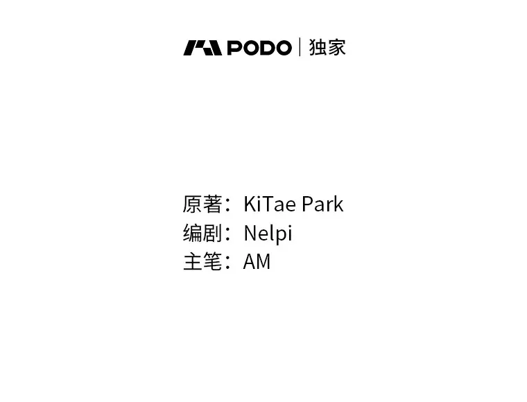 42.废柴天使脾气倔14