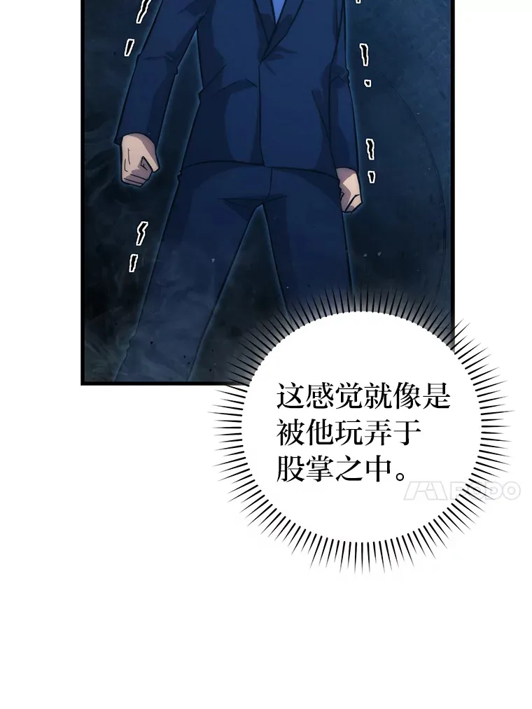 51.超感知觉自激活76