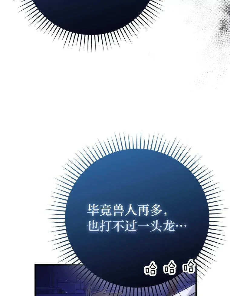 64.打入敌军大本营64