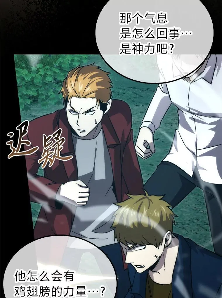 70.再战恶魔66