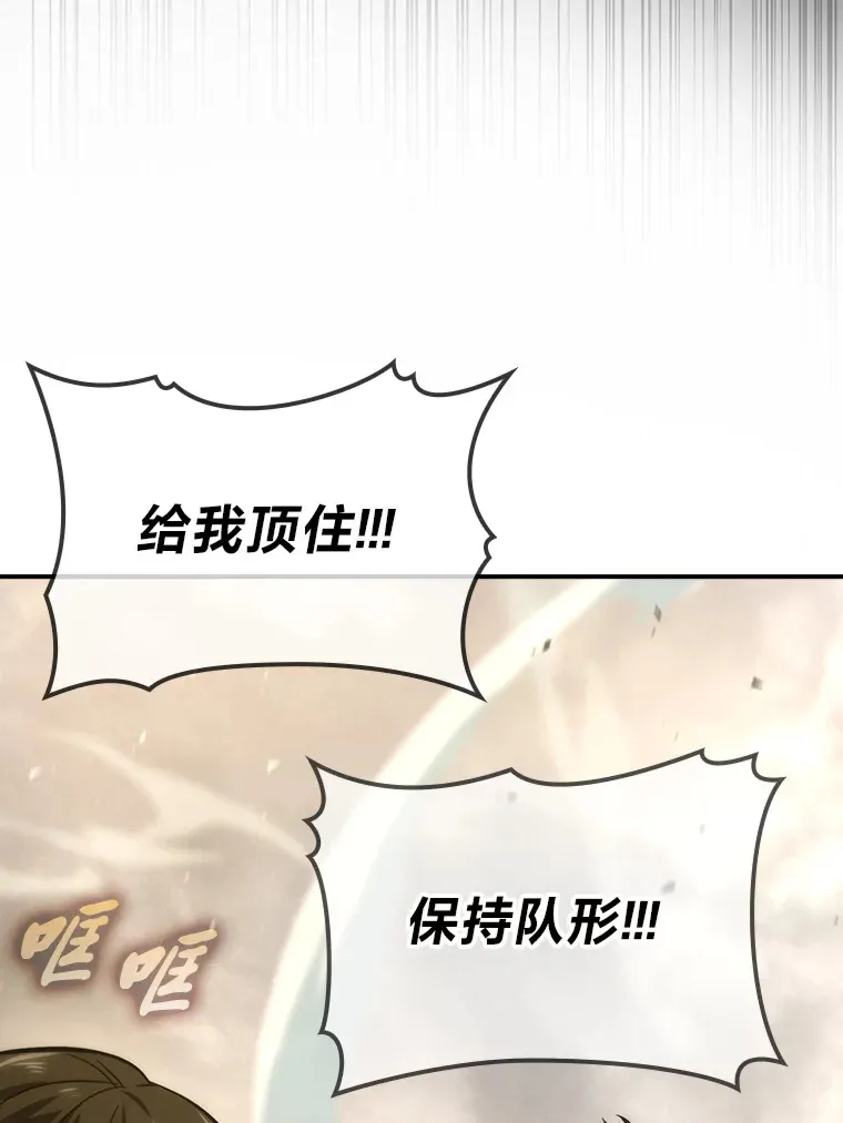 43.死亡之城门洞开95