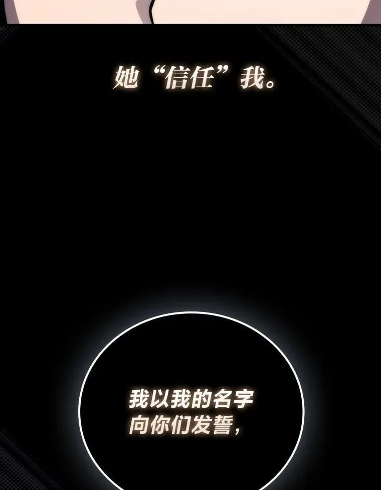 68.进入失落之地127