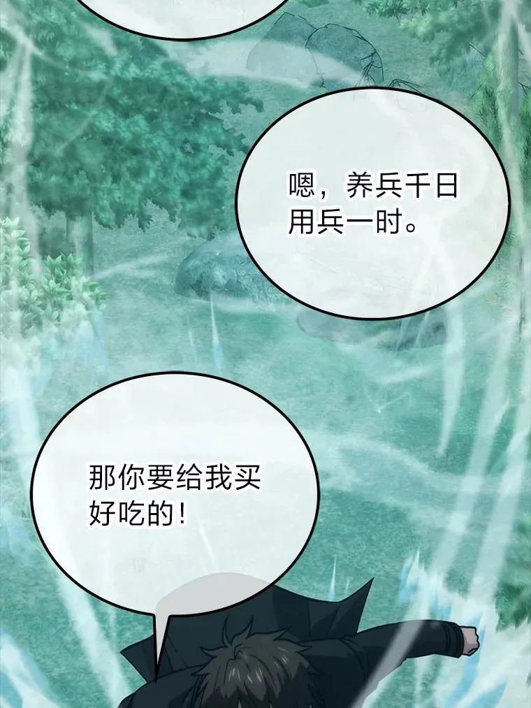 70.再战恶魔1
