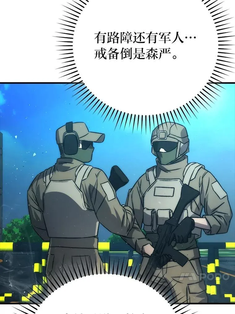 67.妹妹觉醒啦119